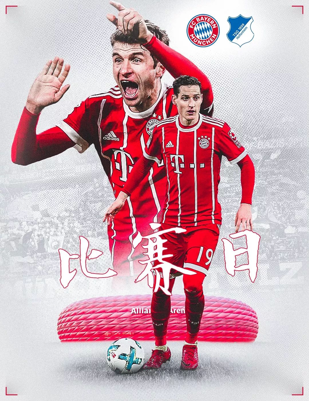 下降