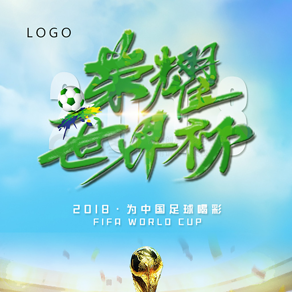 将围绕